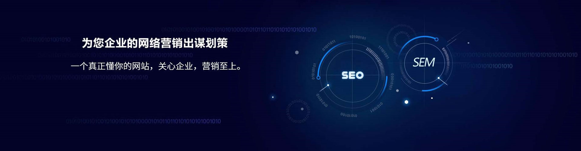 普安信息流投放