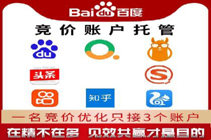 SEM创意广告案例分析